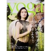 ヨガジャーナル日本版 Vol.31（saita mook） [ムックその他]