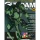 ガンダムパーフェクトファイル 2013年 10/8号（105） [雑誌]