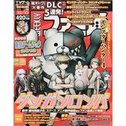 週刊 ファミ通 2013年 10/10号 [雑誌]