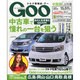 GOO中国版 2013年 11/10号 [雑誌]