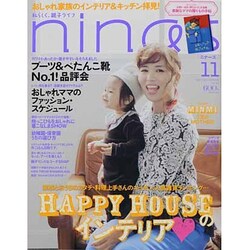 nina's (ニナーズ) 2013年 11月号 [雑誌]