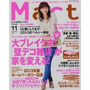 バッグinサイズMart 2013年 11月号 [雑誌]