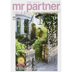 mr partner (ミスター パートナー) 2013年 11月号 [雑誌]