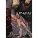 罪人を召し出せ [単行本]