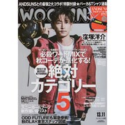 WOOFIN' (ウーフィン) 2013年 11月号 [雑誌]