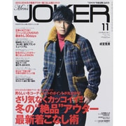 Men's JOKER (メンズ ジョーカー) 2013年 11月号 [雑誌]