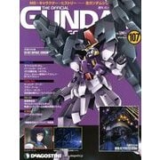 ガンダムパーフェクトファイル 2013年 10/22号（107） [雑誌]