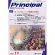月刊 Principal (プリンシパル) 2013年 11月号 [雑誌]