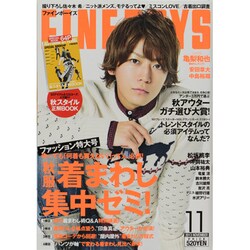 FINEBOYS (ファインボーイズ) 2013年 11月号 [雑誌]