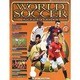静岡版ワールドサッカーパーフェ 2013年 10/15号 [2013年10月1日発売] [雑誌]