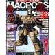 マクロス・クロニクル 新訂版 2013年 10/22号（38） [雑誌]