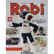 ロビ 2013年 10/15号（32） [雑誌]