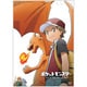 ポケットモンスター ジ・オリジン [DVD]
