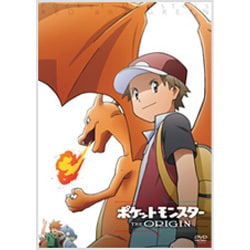 ヨドバシ Com ポケットモンスター ジ オリジン Dvd 通販 全品無料配達