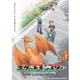 ポケットモンスター ジ・オリジン [Blu-ray Disc]