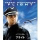 フライト [Blu-ray Disc]