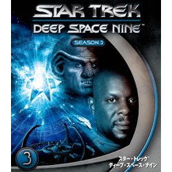 スター・トレック ディープ・スペース・ナイン シーズン3 <トク選BOX> [DVD]