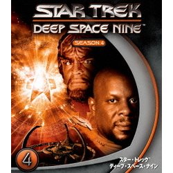 スター・トレック ディープ・スペース・ナイン シーズン4 <トク選BOX> [DVD]