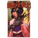 明智軍戦記〈2〉安土城炎上す!(歴史群像新書) [新書]