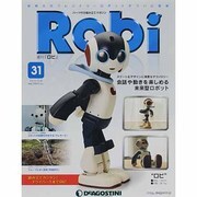 ロビ 2013年 10/8号（31） [雑誌]