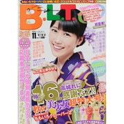 B.L.T. (ビーエルティー) 北海道・宮城版 2013年 11月号 [雑誌]