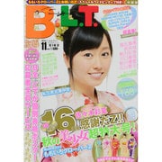 B.L.T. (ビーエルティー) 中部版 2013年 11月号 [雑誌]