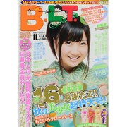 B.L.T. (ビーエルティー) 福岡・広島版 2013年 11月号 [雑誌]