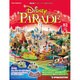ディズニーパレード 2013年 10/8号 [2013年9月24日発売] [雑誌]