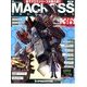 マクロス・クロニクル 新訂版 2013年 10/8号（36） [雑誌]