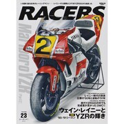 RACERS volume23 (2013)（SAN-EI MOOK） [ムックその他]