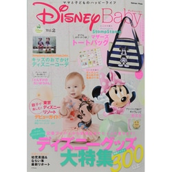 ヨドバシ.com - Disney Baby Vol.2－ママと子どものハッピーライフ