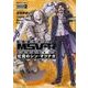 機動戦士ガンダムＭＳＶ‐Ｒ　宇宙世紀英雄伝説　虹霓のシン・マツナガ　（２）(角川コミックス・エース) [コミック]