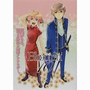 Bloomin' 10 [コミック]