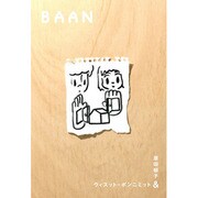 Baan