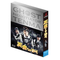 天魔さんがゆく Blu-ray BOX [Blu-ray Disc]