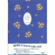 5222 ハウスキーピングダイアリーA5判