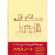 5415 ハウスノートA5判 [単行本]