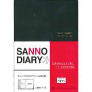 3111 サンノーデスクダイアリーA5判(黒)