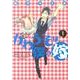 かわうそは僕の嫁　1<第１巻>(ウィングス・コミックス・デラックス) [コミック]