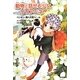 動物と話せる少女リリアーネ〈9 上巻〉ペンギン、飛べ大空へ! [全集叢書]