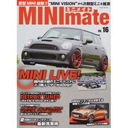 MINImate VOL.16（英和MOOK） [ムックその他]
