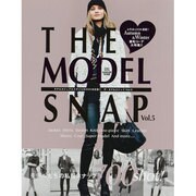 THE MODEL SNAP Vol.5－モデルカジュアルスタイルBOOK決定版!!（英和MOOK） [ムックその他]