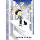 クレヨンマジック(おはなしのくに) [全集叢書]