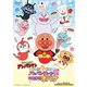 それいけ!アンパンマン みんなでてあそび アンパンマンといたずらオバケ [DVD]