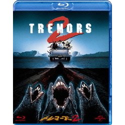 トレマーズ 2 [Blu-ray Disc]