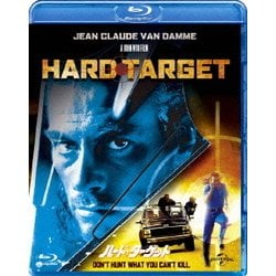 ハード・ターゲット [Blu-ray Disc]