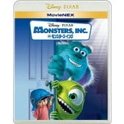 モンスターズ・インク MovieNEX