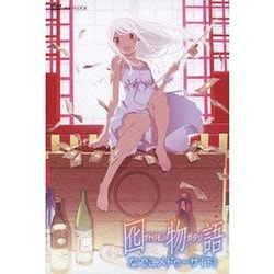 ヨドバシ.com - 囮物語 2 なでこメドゥーサ(下) [DVD] 通販【全品無料配達】