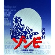 ヨドバシ.com - ゾンビ -米国劇場公開版- 【HDリマスター版