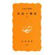 英語の構造〈上〉 [新書]